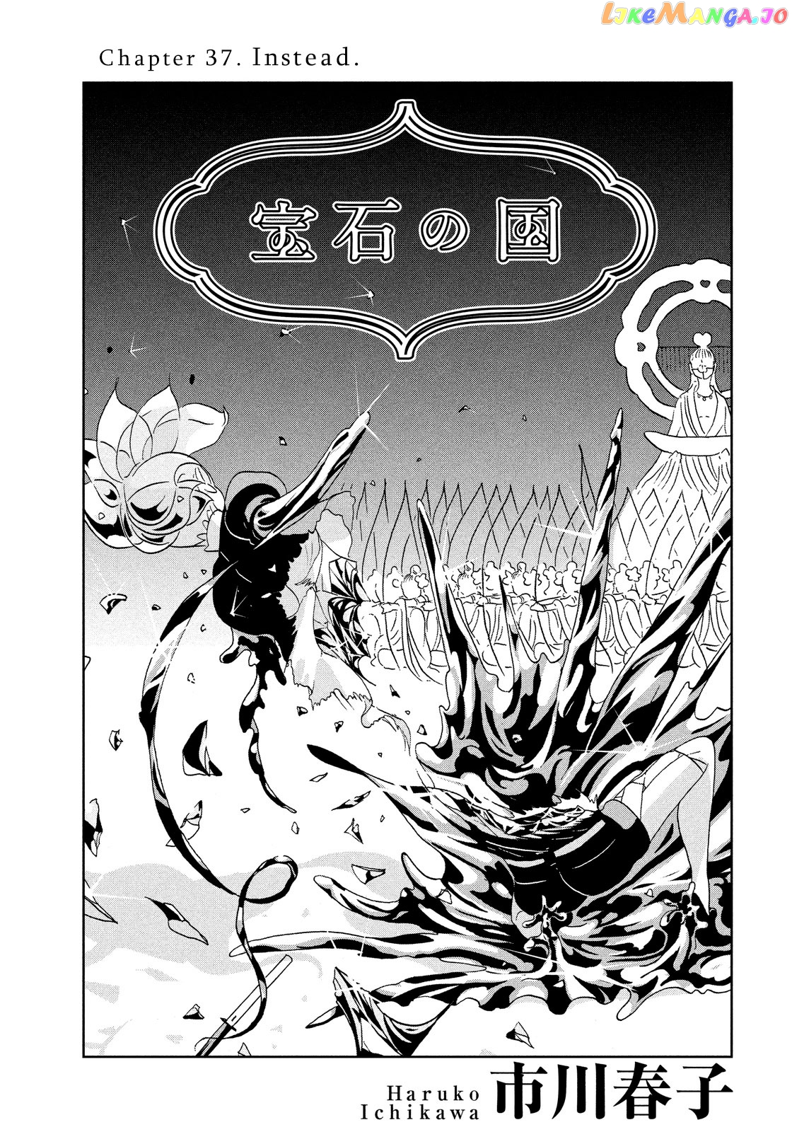 Land of the Lustrous, Chapter 37 image 01